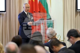 Българо - китайски бизнес форум