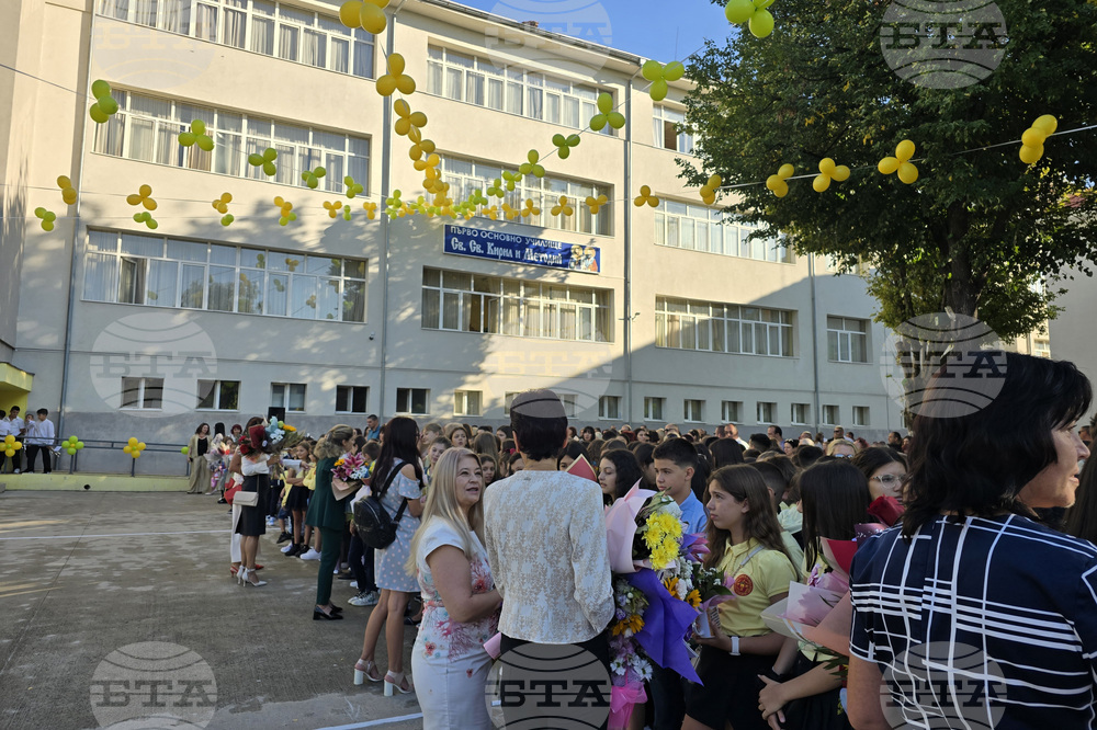 Гоце Делчев - Първо основно училище „Св. Св. Кирил и Методий" - учебна година - откриване