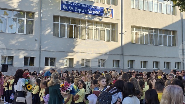Първо ОУ „Св. Св. Кирил и Методий“ в Гоце Делчев ще открие STEM център „Първооткриватели и природоизследователи“ на 21 ноември