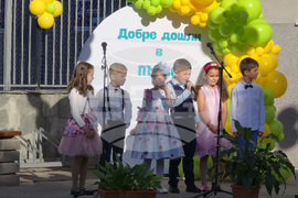 Гоце Делчев - Първо основно училище „Св. Св. Кирил и Методий" - учебна година - откриване