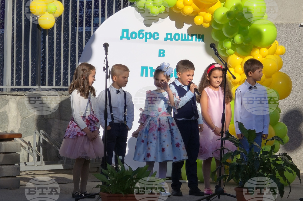 Гоце Делчев - Първо основно училище „Св. Св. Кирил и Методий" - учебна година - откриване