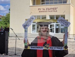 Разград - Филиал - академична година