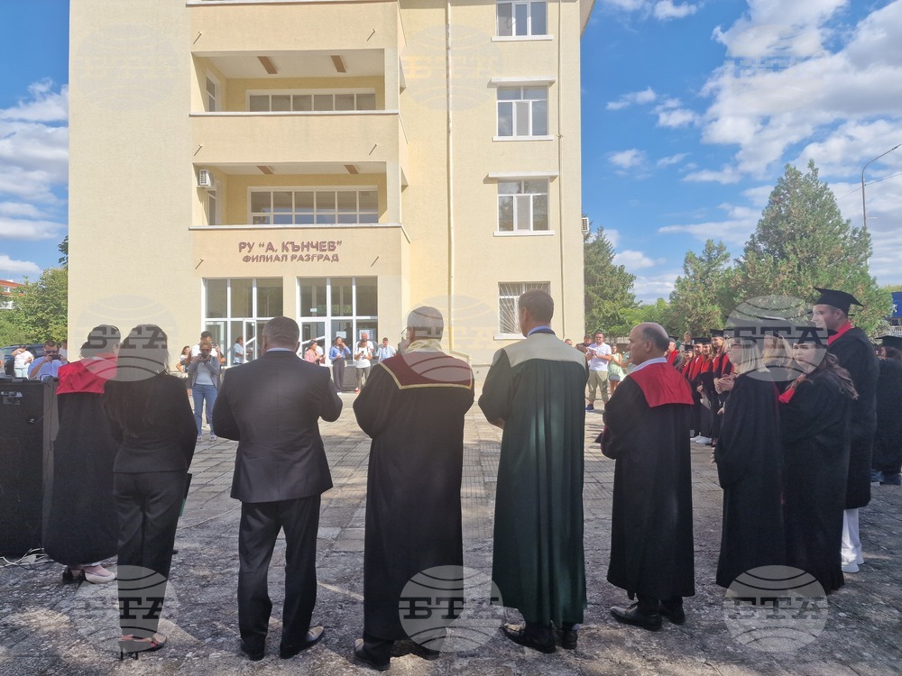 Разград - Филиал - академична година