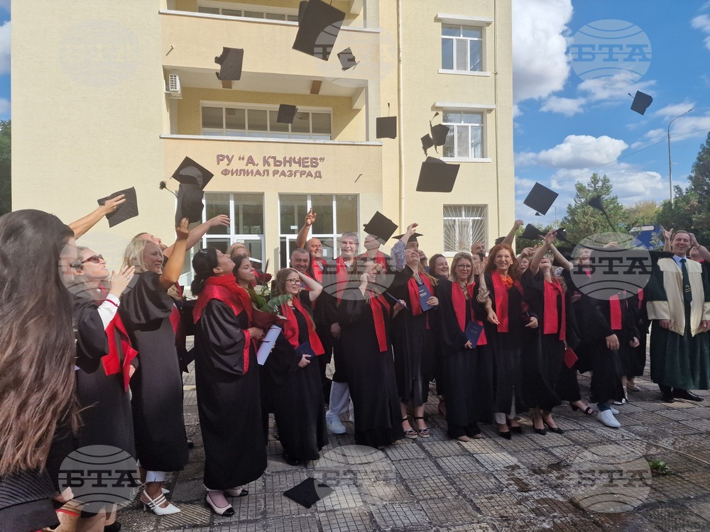 Разград - Филиал - академична година