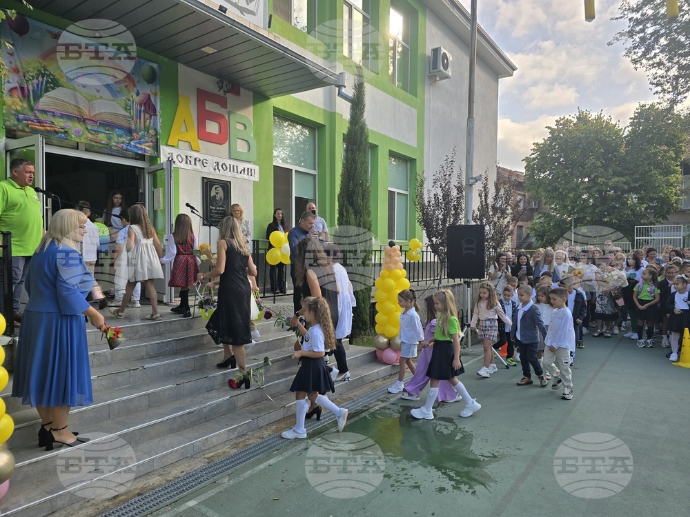 Петрич - ДГ 3 "Детелина" - откриване на новата учебна година