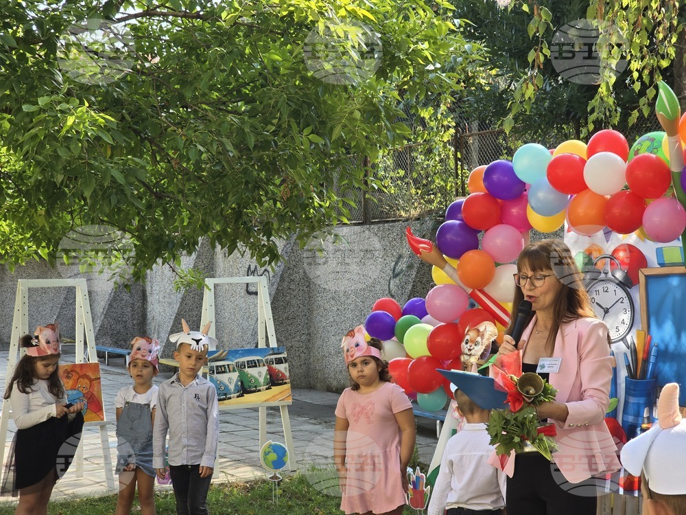 Петрич - ДГ 3 "Детелина" - откриване на новата учебна година