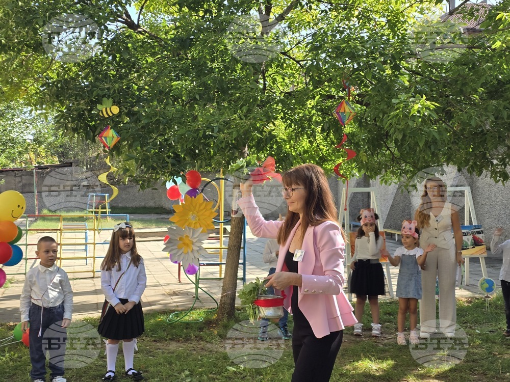 Петрич - ДГ 3 "Детелина" - откриване на новата учебна година