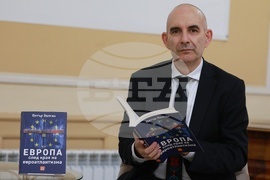 Русе - Петър Волгин - книга - " Европа сред края на евроатлантизма" -  представяне