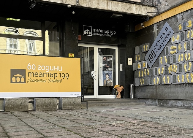 „Театър 199“ представя днес първата си премиера „Слон в стаята“