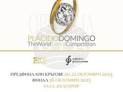 Соня Йочнева и Пласидо Доминго се завръщат с оперни мениджъри и млади надежди от цял свят, снимка – SY11 Events