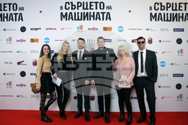 Филм - гала премиера