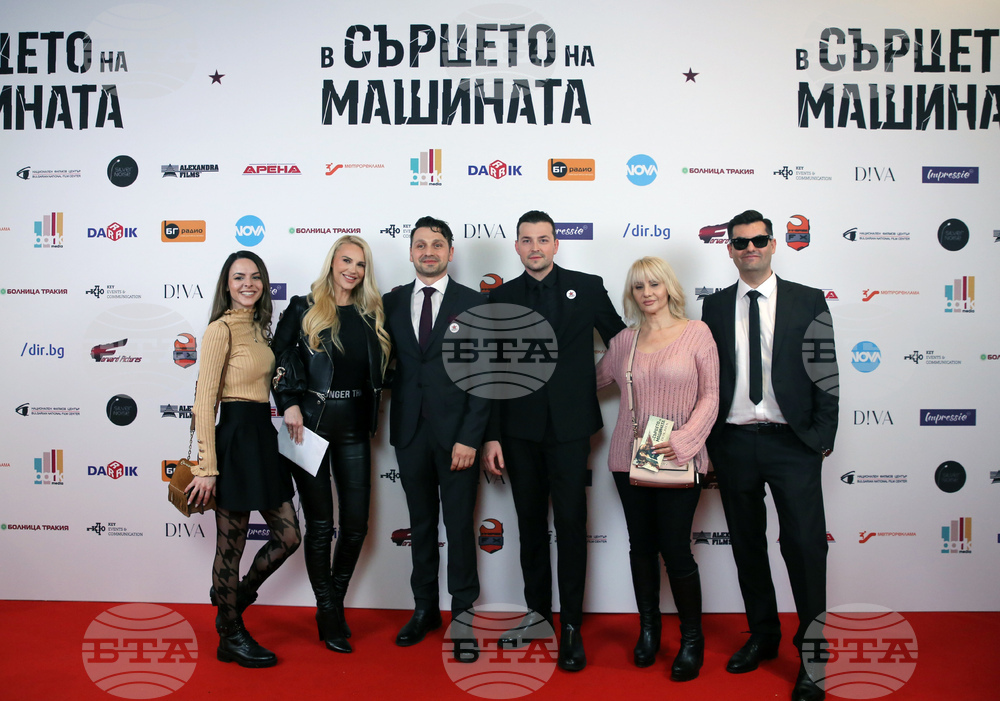 Филм - гала премиера