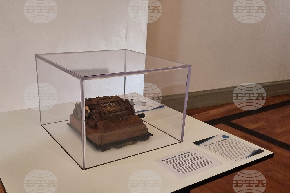 Германия - Хайделбергски лауреатски форум - изложба