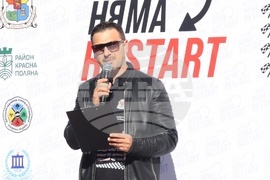 Кампания „На пътя няма restart“ - откриване