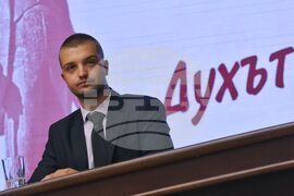 УНСС - академична година - откриване