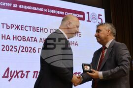 УНСС - академична година - откриване