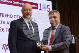 УНСС - академична година - откриване
