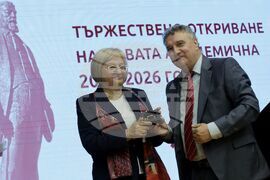 УНСС - академична година - откриване