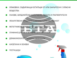 Снимка: Община Варна