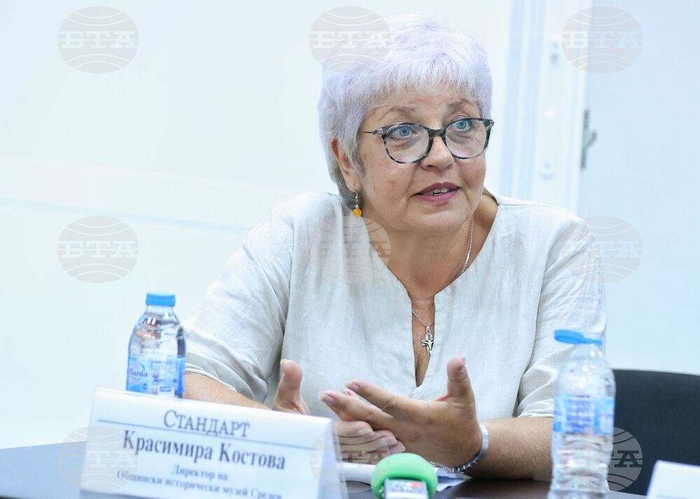 Средец - „Бранд Средец - Сърцето на Странджа“ - дискусия