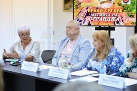 Средец - „Бранд Средец - Сърцето на Странджа“ - дискусия