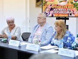 Средец - „Бранд Средец - Сърцето на Странджа“ - дискусия