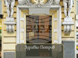 В книгата си „Още исторически маршрути: София“ Здравко Петров възстановява паметта на българската столица. Снимка: Издателство „Сиела“