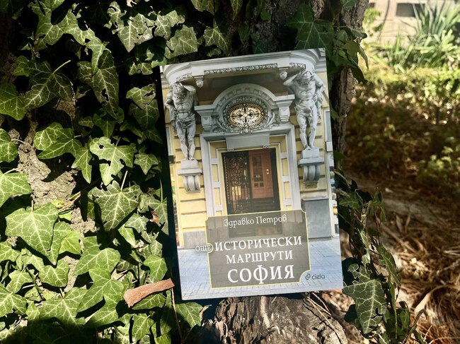 В книгата си „Още исторически маршрути: София“ Здравко Петров възстановява паметта на българската столица