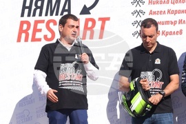 Кампания „На пътя няма restart“ - откриване