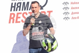 Кампания „На пътя няма restart“ - откриване