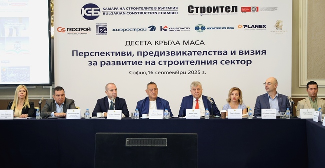 Concessions Will Give Impetus to Infrastructure Modernisation - Deputy PM Karadjov