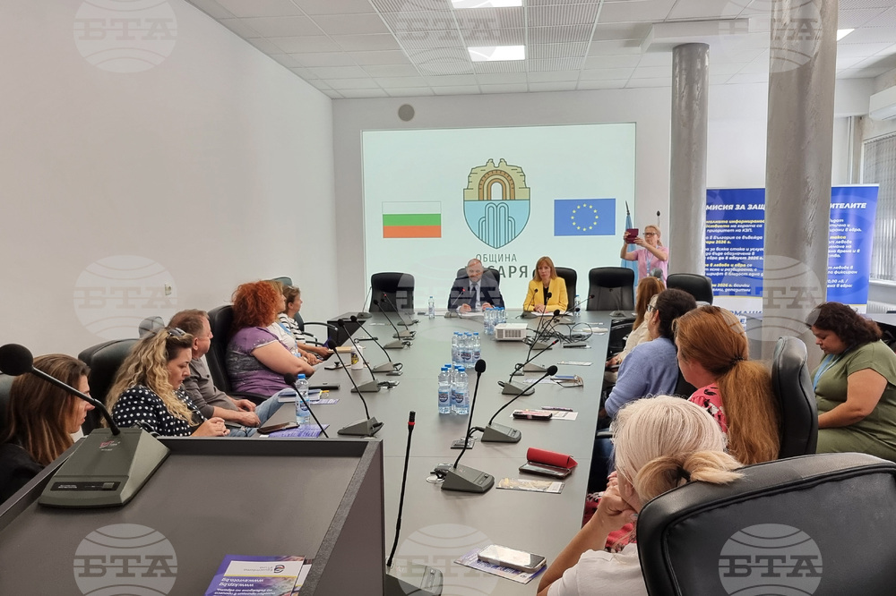 Хисаря - информационна среща - въвеждане на еврото