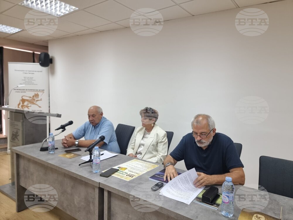 Стара Загора е домакин на национална научна конференция по повод 150 години от въстанието, избухнало в града