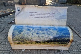 Троян - село Черни Осъм - Национално училище за планински водачи - СТЕМ кабинети