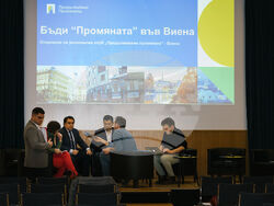 Снимка: Продължаваме Промяната