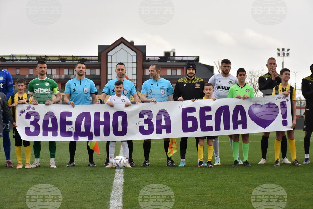 Пловдив - Футбол - Ботев (Пловдив) - Берое (Стара Загора)