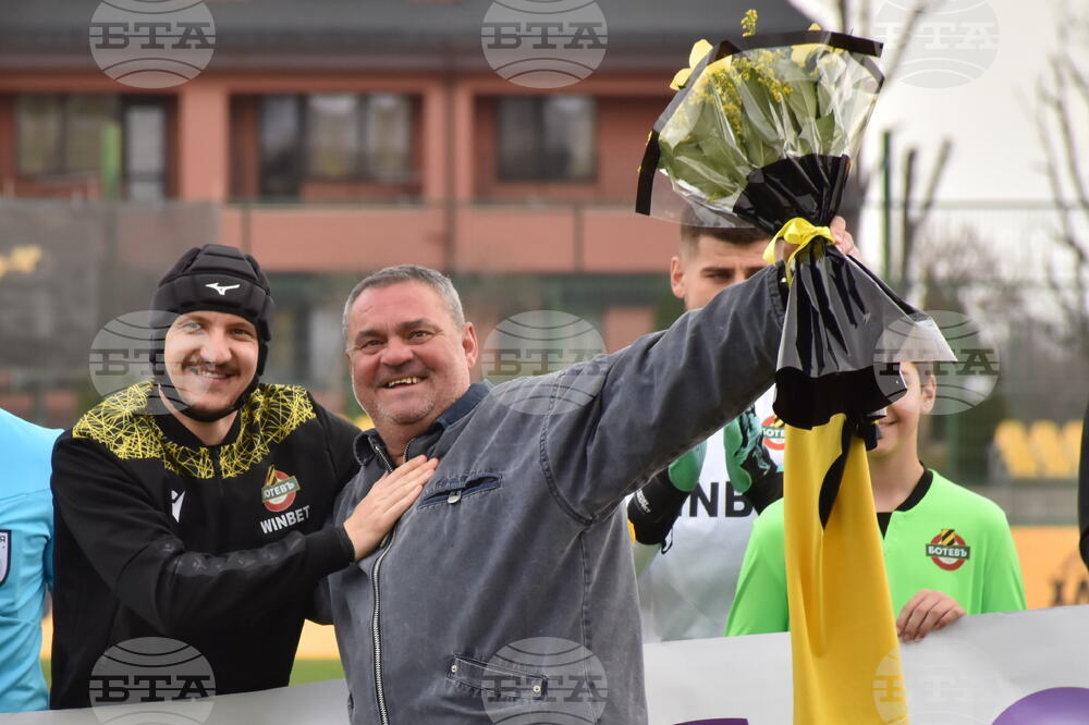 Пловдив - Футбол - Ботев (Пловдив) - Берое (Стара Загора)