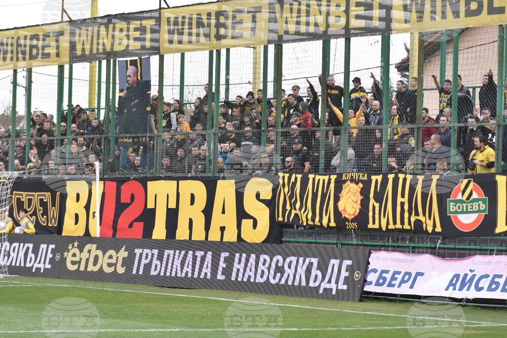 Пловдив - Футбол - Ботев (Пловдив) - Берое (Стара Загора)