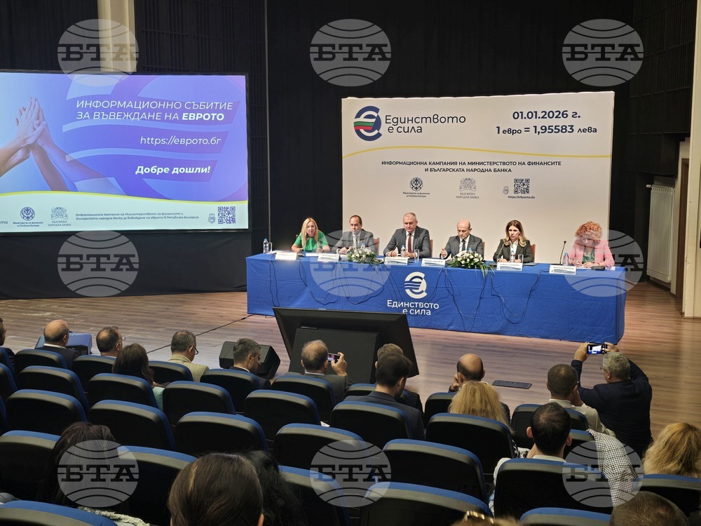 Плавният преход към въвеждането на еврото в България и ползите от общата валута бяха обсъдени на информационна среща във Враца