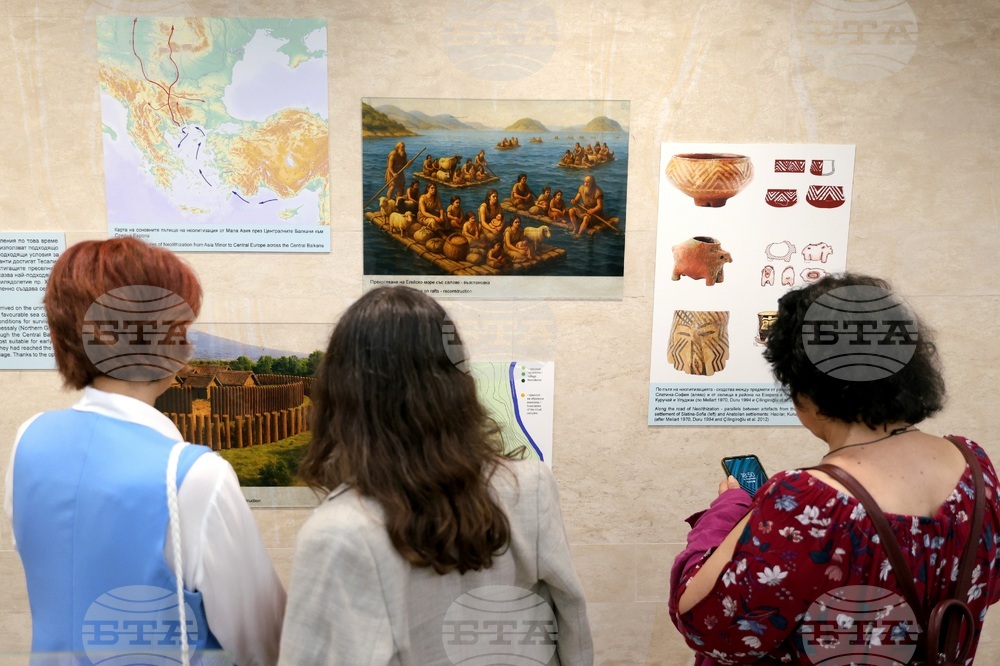 Регионален исторически музей - София - изложба „Преди 8000 години: Слатина - София“