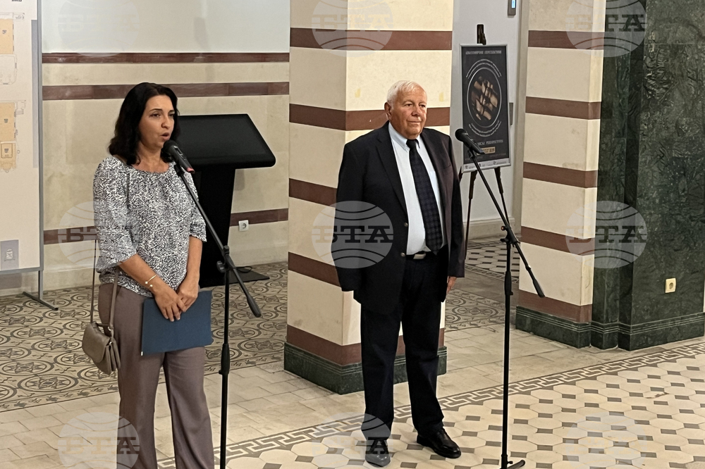 Регионален исторически музей - София - изложба „Преди 8000 години: Слатина - София“