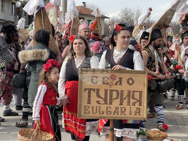 Село Турия - кукерски игри