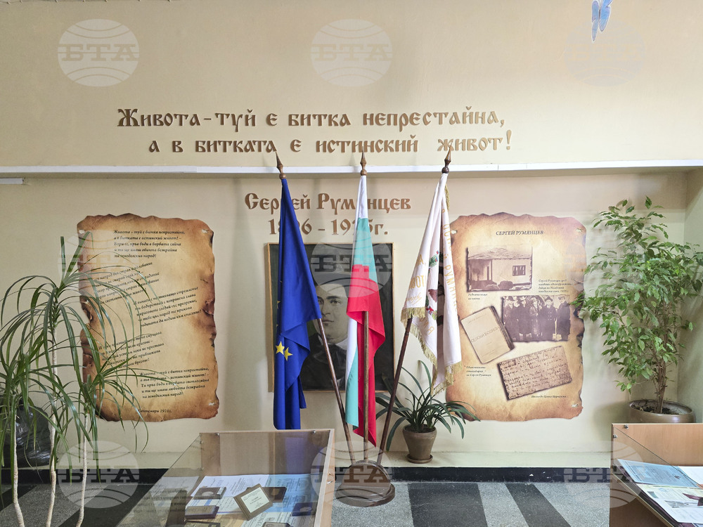 Софийската света митрополия - „Молитва за България“ - изложба