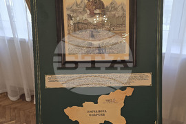 Софийската света митрополия - „Молитва за България“ - изложба