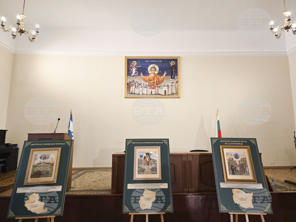 Софийската света митрополия - „Молитва за България“ - изложба