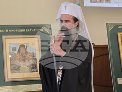 Софийската света митрополия - „Молитва за България“ - изложба