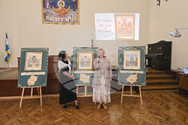 Софийската света митрополия - „Молитва за България“ - изложба