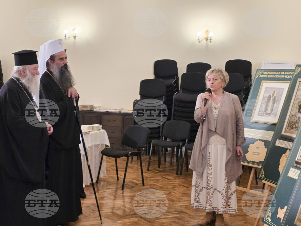 Софийската света митрополия - „Молитва за България“ - изложба