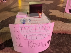 Скопие - протест