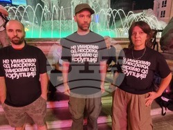 Скопие - протест